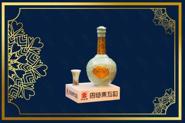 图木舒克烟酒回收四特酒